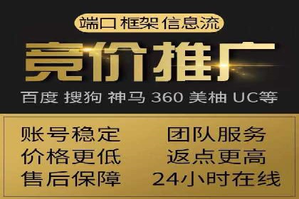 案例分析：竞价端口开户的秘诀