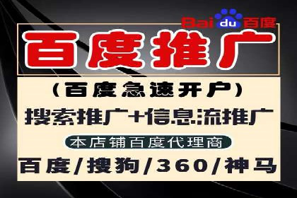 微信信息流社交传播案例分析